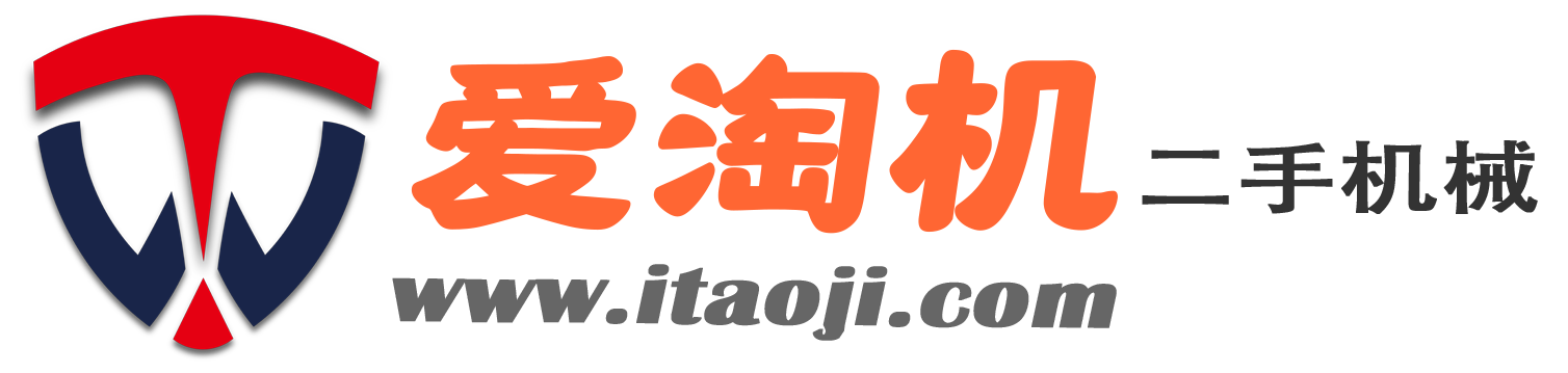 爱淘机